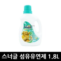 스너글 섬유유연제 1.8L 시트러스 x 6개 / 세제 빨래 세탁 초고농축 대용량