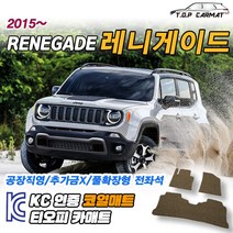 지프 레니게이드 전차종 확장형 코일매트 차량용 바닥매트 티오피카매트, 실내전좌석(1열+2열), 블랙, 레니게이드 페이스리프트 [2022~]