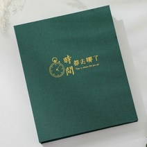 사진첩 믹스 책자 합정 애영 그대로 기록함 오집 회상함 플러그인 페이지 7S 식 인치 7기 육대 돌아가다 2648429919, 다크그린-타임모두가다어느네7인치160장-B26