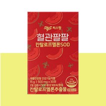 씨스팡 혈관팔팔 칸탈로프멜론SOD 500mlx30정 1박스, 1개, 상세페이지 참조