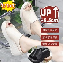 1/1+1 웨지 굽 샌들 편안한 착용감/발 모양에 적합/웨지 굽 디자인