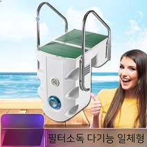 수영장 벽걸이 모래통 워터 펌프 여과 순환 일체형 정화 여과기 시스템 벽걸이 모래 이물질 제거, 04. 업그레이드 PM 8028  트래픽 35입방