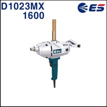 ES산업 전기드릴 (신형-믹서기) D1023MX-1600 (23mm) 전동드릴, 1개