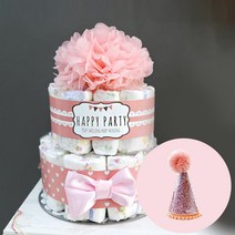 페이퍼기저귀케익(핑크)+ 블링고깔1P(핑크)