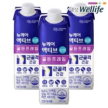 대상웰라이프 뉴케어 액티브 골든프레임 밀크맛 230ml 24팩