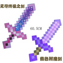 마인크래프트 수제 장난감 가스트 빌딩 칼 장면 미니피겨 무기 픽셀 다이아몬드 호환블록, 인챈티드소드+인피니티소드