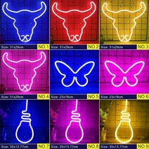네온사인 조명 포토존 창업선물 개업선물 술집 바 핫플 인테리어, 그룹 P