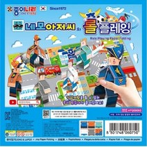 롤플레잉 종이접기 색종이접기 책 색칠공부, 미뉴솜솜 본상품선택, 미뉴솜솜 본상품선택, 미뉴솜솜 본상품선택