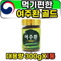 중년 50대 60대 발효 BITTERMELON 모모르데신 여주환 300g 1통 먹기편한 쓴오이 비터멜론 고농축 프리미엄 고함량 장년 부모님 어머니 엄마 아버지 아빠 추천
