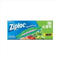 지퍼락 이지오픈탭 소형백, 50매입, 1개