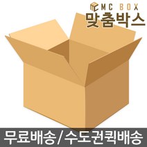 맞춤박스 택배박스 테이프, A-[구]우1호 (180*160*70), 1개