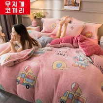 가정용 폴라폴리스 이불커버 기숙사 싱글 코랄 이불커버, 이불 커버 19