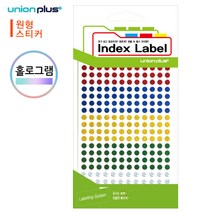 LCQ478518유니온 스티커 원형 홀로그램 (5색혼합) (지름5mm) (7매입) (UL-2303-2)