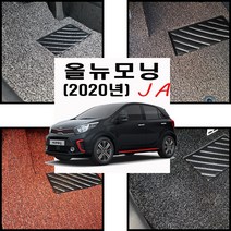 올뉴모닝JA 확장형 코일매트 (2020년형) - 20mm두께 자동차 바닥매트 [옵션선택], 코일--베이지, 선택--1열+2열+트렁크(하판)