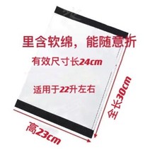 배달가방 파티션 고정 장치 배달통 칸막이 내부 분리, 약 22L 파티션 부드러운 면 울 표면