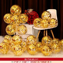 브라이덜샤워풍선 신혼방 인테리어 세트 결혼 빨간색 풍선 결혼선물 신부 거실 장식 약혼 용품 대전, T16-글리터 풍선 골드색 30개