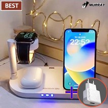 머레이 4in1 고속 무선 충전기 거치대 삼성 애플 휴대폰 워치 이어폰 호환 무선 고속 충전기 무드등 F5+고속충전기, 애플전용 화이트