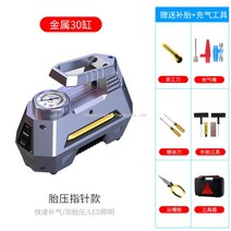 WARM휴대용 타이어 공기주입기 디지털 압력 게이지 자동차 타이어 에어펌프 비상 손전등 (150 psi 12v dc), 기계식 시계 30 기통 도구 상자 강화 [LED 조명
