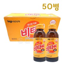 보고신약 비타씨골드 100ml/비타민C 500mg 함유/마시는 비타민 음료 드링크, 50병