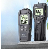 수분율 측정기 곡물 목재 콘크리트 플라스틱 함수율, C