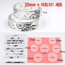 와이지알씨 미라클 실리콘 몰드 반지형 DIY 세트 모음 UV레진 에폭시레진 미니어쳐, 39-20.몰드 반지형 20mm + 아트지 1