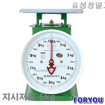 ForU622 효성정밀계기 지시저울 1개 측정공구 저울 무게 측정기 단순저울 계량, 상세페이지 참조