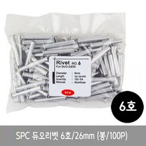 W01DE40L 문서파쇄지 펀치 지폐 문구용품 26mm 제본 빔프로젝트 트리머 가정용금고 스트립 문서세단기 코팅기 코팅지 1봉 6호 날 사무실 듀오리벳 회의 휴대용복사지 스프링 하드삭제 회사 천공기 책표지 계수기 100P 펀칭기 기 인쇄 사무용품 peach 파쇄기
