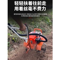 농업 밭갈이 도랑 기계 텃밭 흙 회전 인공물 잡초제거, [14] 9세대 연비절약왕 4돌기경운기 + 흙풀기 +, 1개