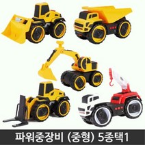 3살남아 건설중장비 미니 자동차 장난감 유치부 남자어린이 남자아이 남자조카 소근육 6세 두뇌발달 5세, 포크레인