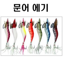 가네시마 문어 에기 문어.오징어.바늘.꼴뚜기 문어에기, 블루