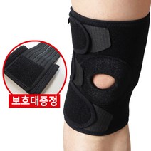 파워플러스 의료용 무릎보호대 3단 네오 슬리브 통증 밴드 아대 헬스 건초염 약국 국내제작 사은품증정, 1개