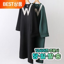 룰루샤벳 봄 레이스카라 빅사이즈 롱 원피스 하객룩 오피스룩 데일리룩