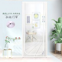 고양이 방충문 방묘문 방충망 네트망 현관 베란다 펫도어 강아지 안전문 개구멍, U자 화이트