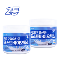모유 유래 유산균 비에날씬 프롤린 bnr17 가루 분말 비엔알17 bmr17 비엔날씬 락토바실러스 가세리 프리미엄 가성비 [비에날씬 옵션 선택], 모유유산균 2통 + 이지에스테틱 사은품 2장