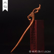 조선시대 영화소품 꽃모양 웨딩 에메랄드 머리꾸미기 옛스러운 금장식 머리핀 사극 사극소품, 수선화