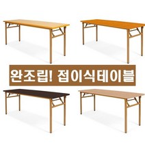 (완제품) 접이식 작업대 입식 공방 공구 작업다이 포장 테이블 사무실 회의실 학원 업소 작업 책상, 연체리