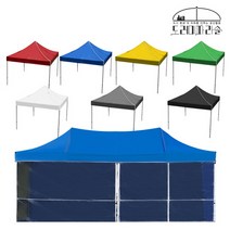 캐노피 천막 접이식 천막+프레임+바람막이(투명) 야외 행사용 그늘막 텐트 옥상 테라스 자바라 포장마차, 2x3 옐로우