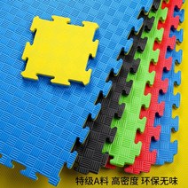 주짓수 유도 매트 구르기 착지 태권도 에어매트 높이뛰기 전문 바닥 무술 산다 댄스 유치원 미터 방음 거품, A급 5무늬황색두께 4.0 cm