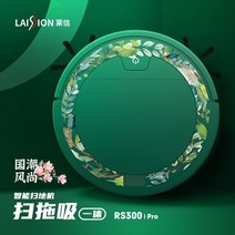 자동물걸레청소기 스위핑 로봇 걸레질 하나의 자동 걸레질 3 대 1 스위핑 머신 조용한 게으른 가정용 걸레질 기계 로봇청소기, 3. [액면가] 앱 원격 제어 스위핑 흡입 3-in-1