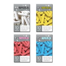 allution_올루션몰_문교 워터초크 1갑(파랑-10개입) 보드판분필 칠판분필 칠판용분필 물칠판 칠판용워터초크_올루션몰_allution