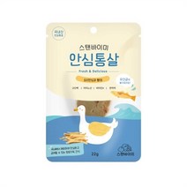 유산균 강쥐용 황태오리안심살 2개 촉촉사료 개소세지, 기본