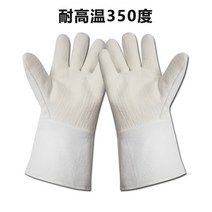 방열 화상방지 장갑 단열 내열 300도 500도 산업용 공업용 용접 소방장갑 초고온, 2.C3236내열300도