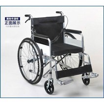 접이식 경량 휠체어 조명 휴대용 임산부 장애가 어린이 가벼운 여행 소형 트롤리, 1. 빨간색