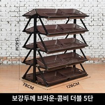 과일진열대 선반 앵글 고릴라랙 조립식앵글 스피드랙, W.젖을 섞은