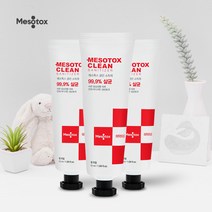 메소톡스 클린 소독제 청결한 손관리 튜브형 손세정제, 3개