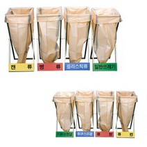 아파트 재활용 대용량 분리수거함 쓰레기통 100L 4단, 꽃보다가구 접이식-4분류