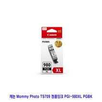 IZC330904PGBK Photo Mommy TS709 PGI-980XL 정품잉크 캐논, 1