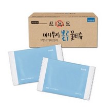 미니무지 블루 물티슈 S52, 1매, 500개