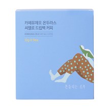 뮤제오 드립백 온두라스 씨엘로 9P, 단품