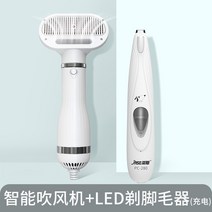 애완동물 드라이기 드라이어 빗드라이 털 말리기 샤워 목욕 강아지 고양이, 옵션22